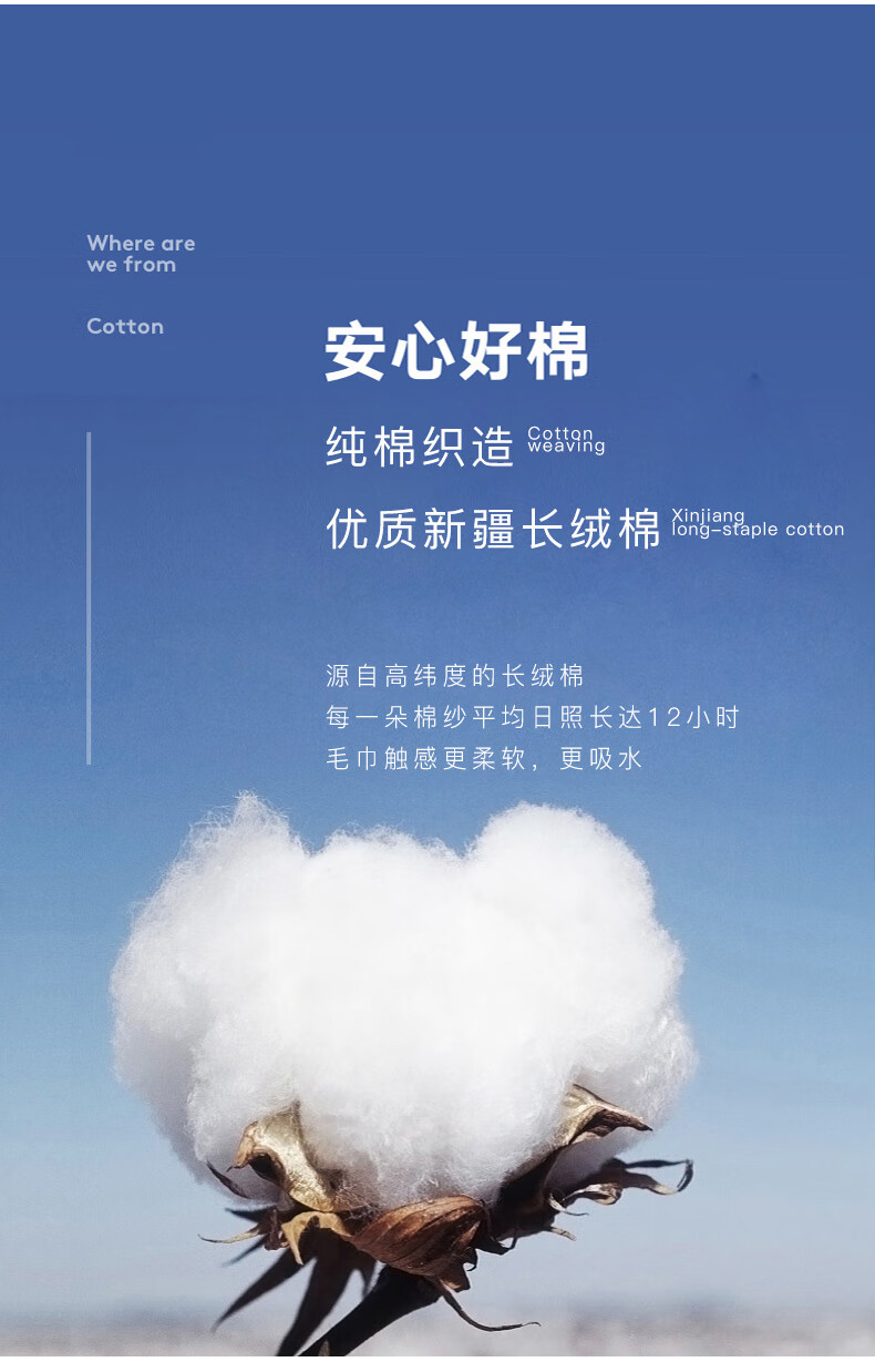 三利全棉帕拉图洁面巾礼盒 1套 G9677