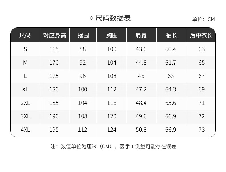 Jeep城市休闲系列男式卫衣J232094345灰绿XL