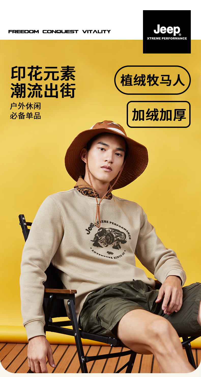 Jeep城市休闲系列男式卫衣J232094345灰绿XL