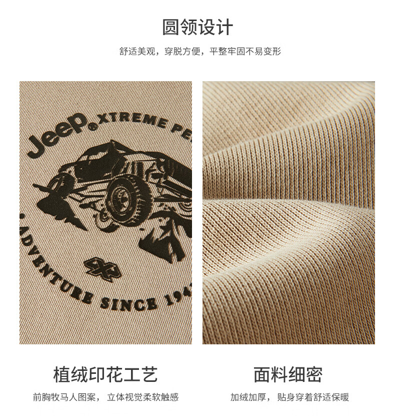 Jeep城市休闲系列男式卫衣J232094345灰绿XL