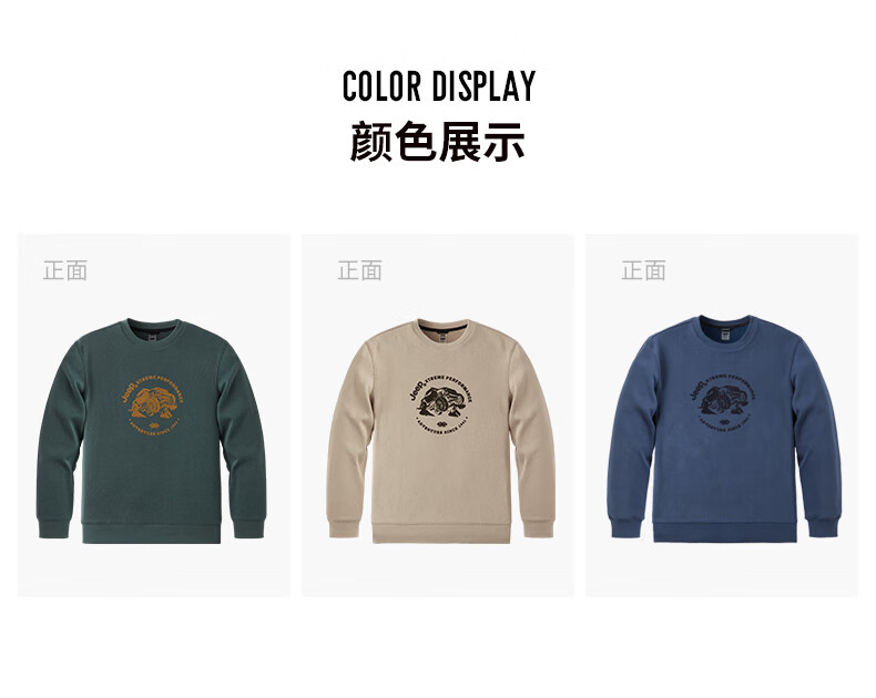 Jeep城市休闲系列男式卫衣J232094345灰绿XL