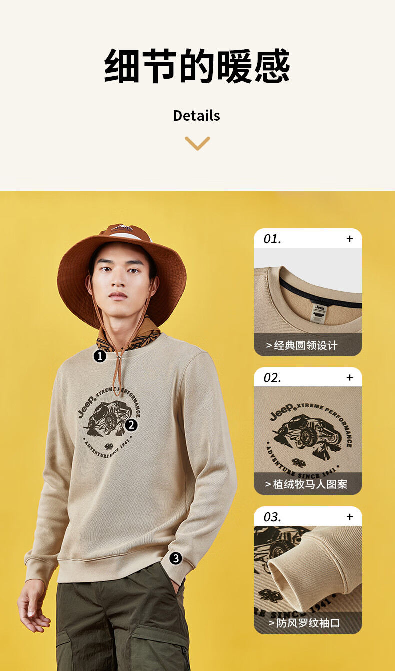 Jeep城市休闲系列男式卫衣J232094345灰绿XL