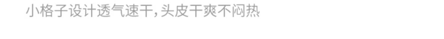 三利小方格吸水速干帽 华夫格抑菌干发帽 单条装 H040