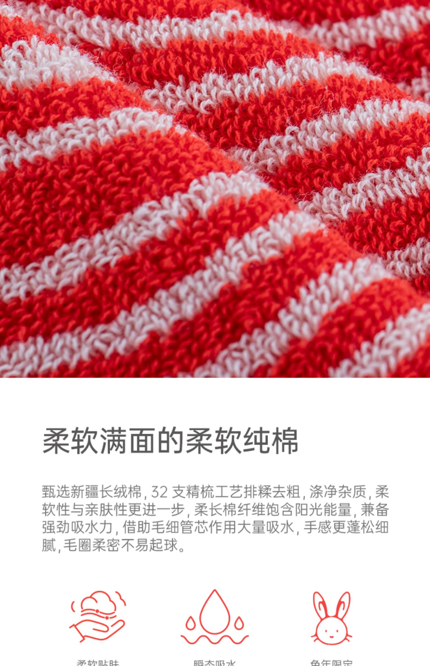 三利玉兔呈祥 纯棉浴巾面巾方巾三件套礼盒 G3588+8588+2588