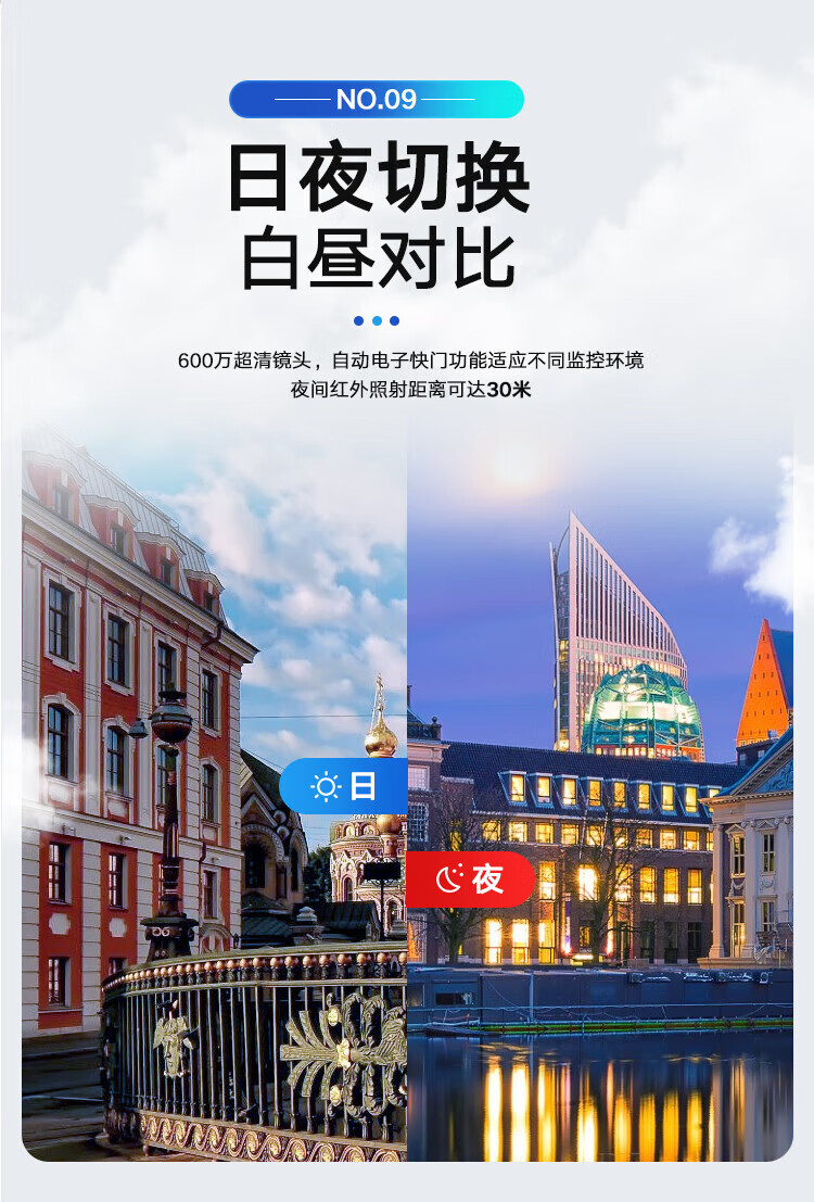 海康威视（HIKVISION） 监控器摄像头 400万星光夜视poe智能高清录音手机远程防水 DS-2CD3346WDV3-I 6mm