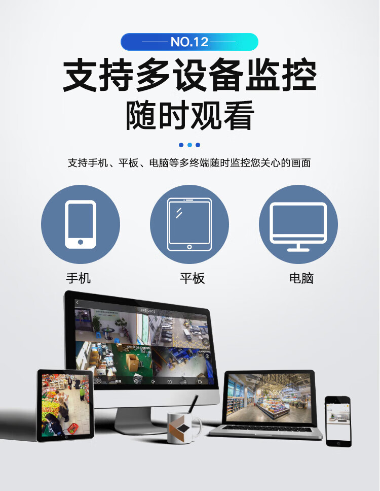 海康威视（HIKVISION） 监控器摄像头 400万星光夜视poe智能高清录音手机远程防水 DS-2CD3346WDV3-I 6mm