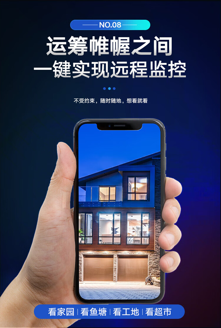 海康威视（HIKVISION） 监控器摄像头 400万星光夜视poe智能高清录音手机远程防水 DS-2CD3346WDV3-I 6mm