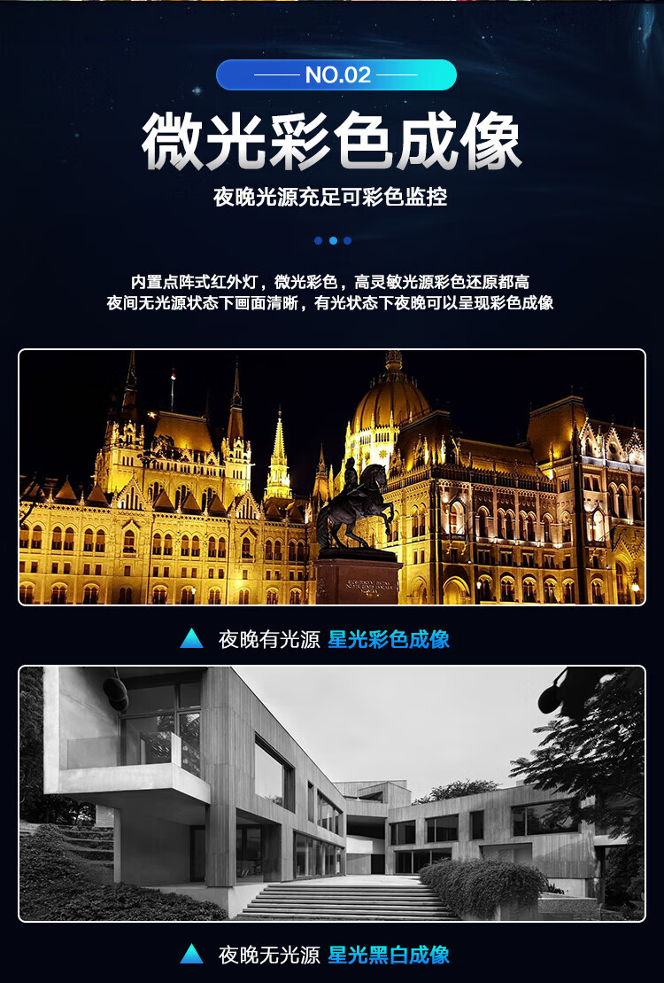 海康威视（HIKVISION） 监控器摄像头 400万星光夜视poe智能高清录音手机远程防水 DS-2CD3346WDV3-I 6mm