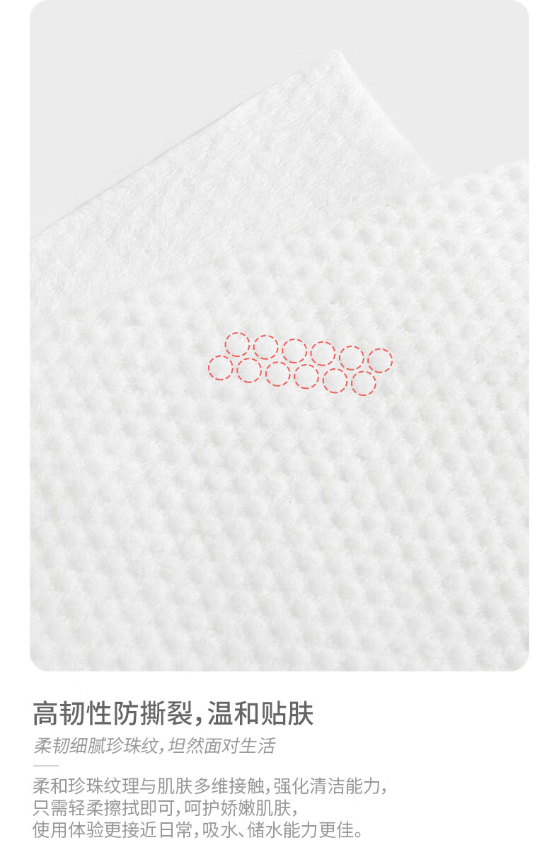 三利一次性浴巾 水刺便携毛巾8包（2条*8） SLMRJ16-8T