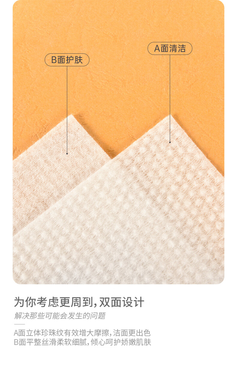 三利一次性浴巾 水刺便携毛巾8包（2条*8） SLMRJ16-8T