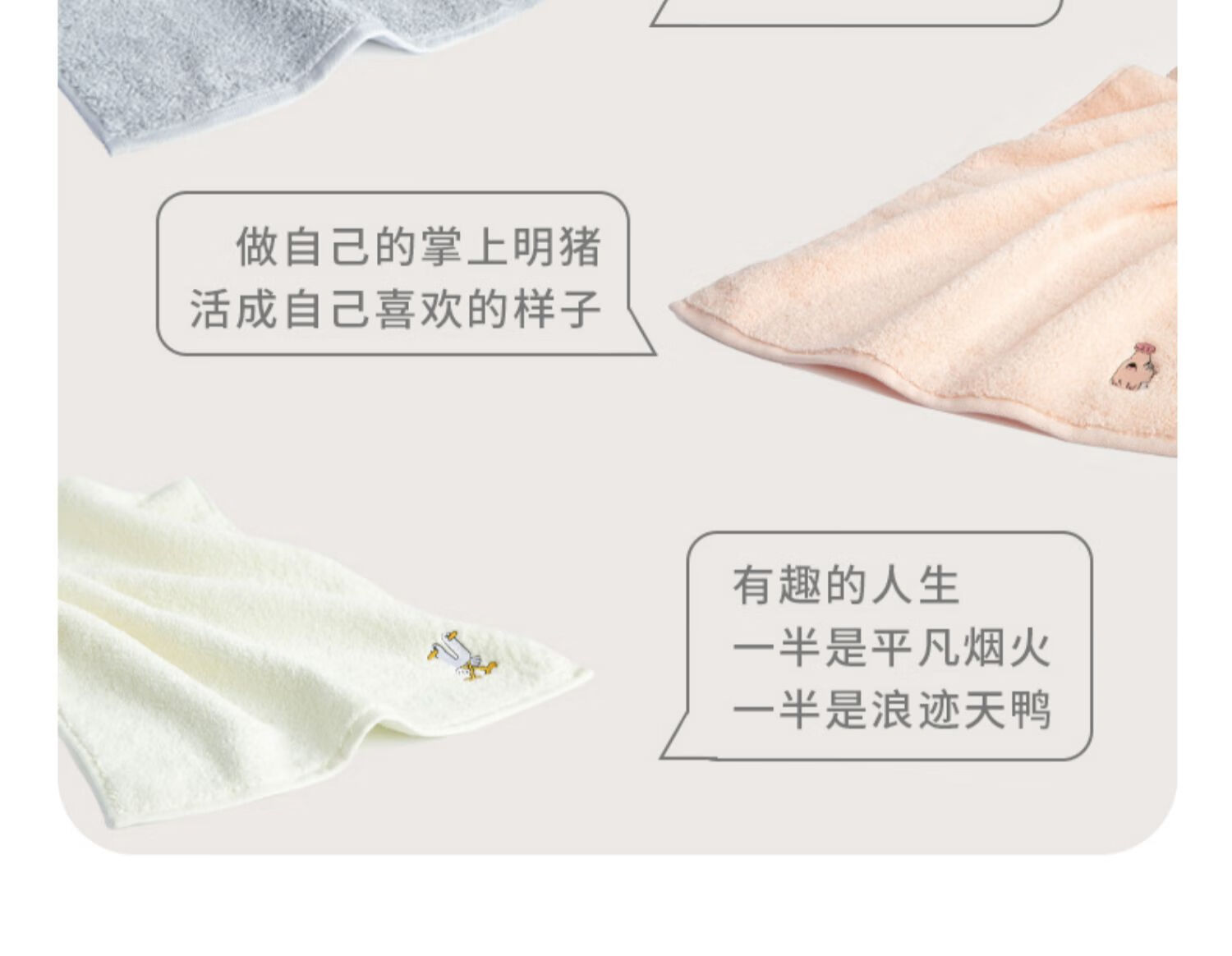 三利插画师合作款 神奇动物面巾2条套装（颜色随机）8513