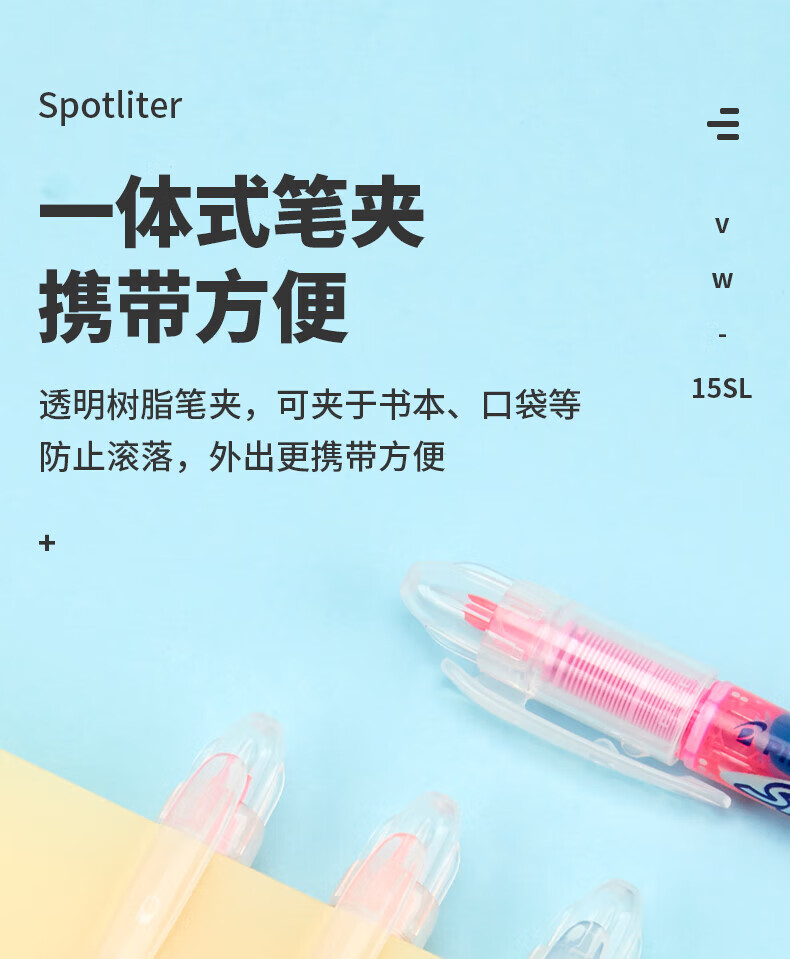 百乐（PILOT）双头记号笔直液式荧光笔3mm粉黄/粉红SVW-15SL-YP(EX)单只装