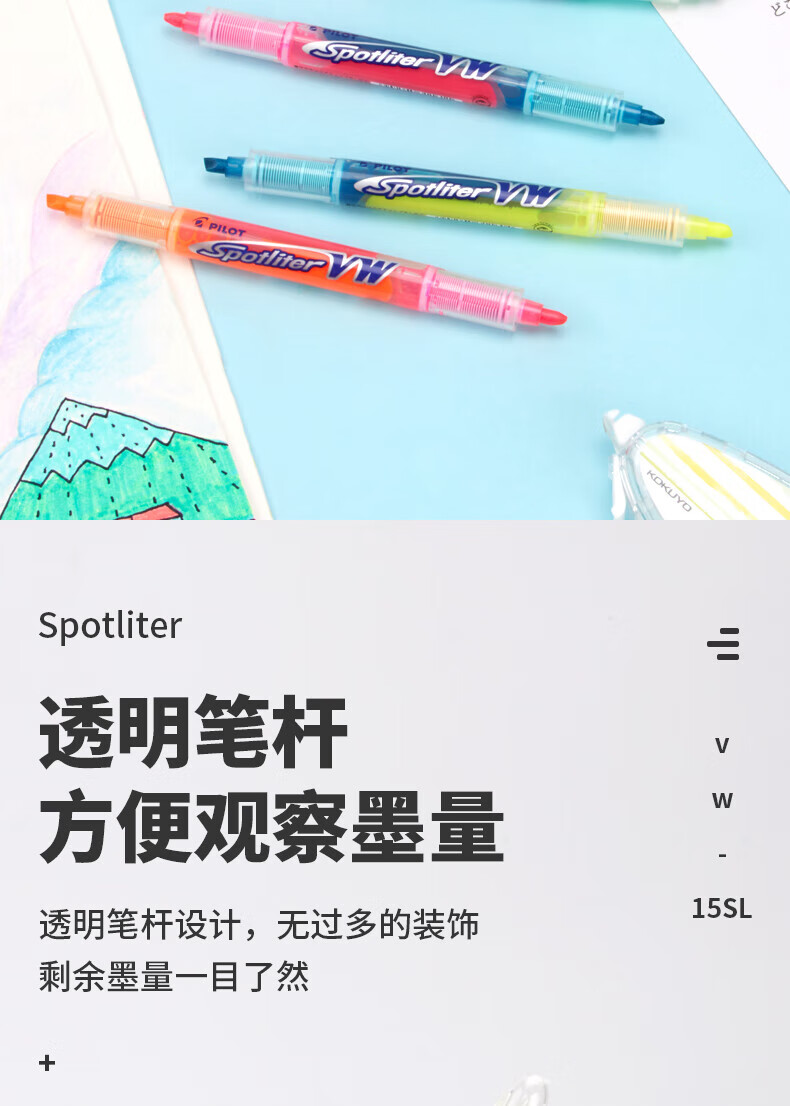 百乐（PILOT）双头记号笔直液式荧光笔3mm粉黄/粉红SVW-15SL-YP(EX)单只装