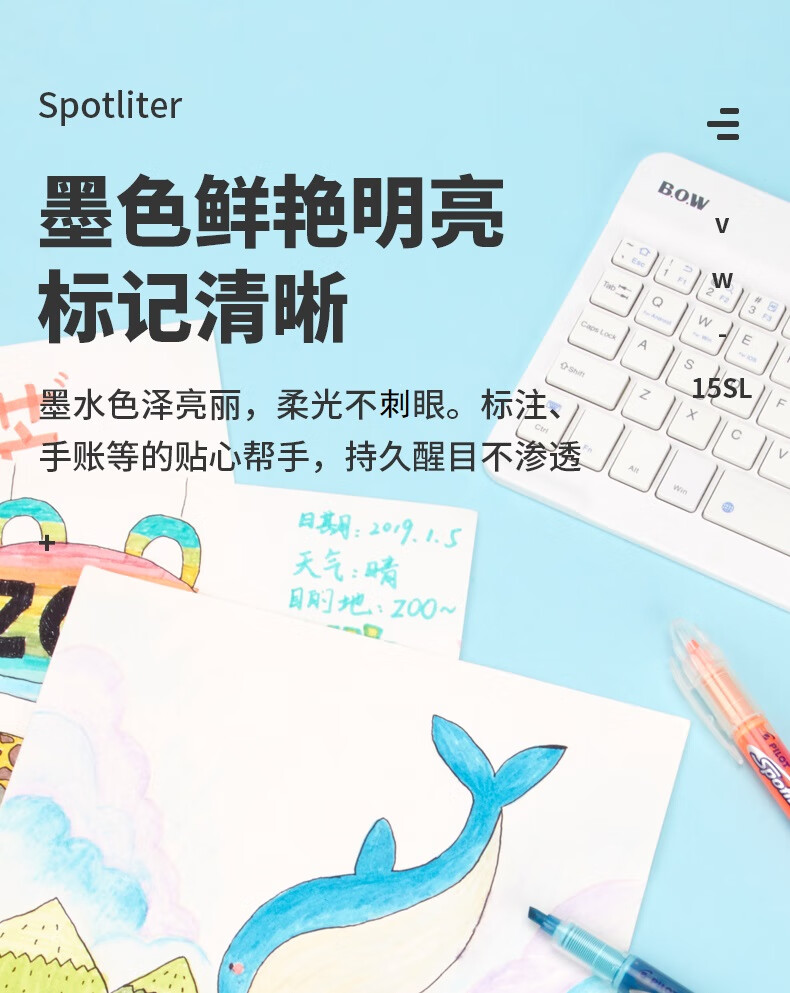百乐（PILOT）双头记号笔直液式荧光笔3mm粉黄/粉红SVW-15SL-YP(EX)单只装