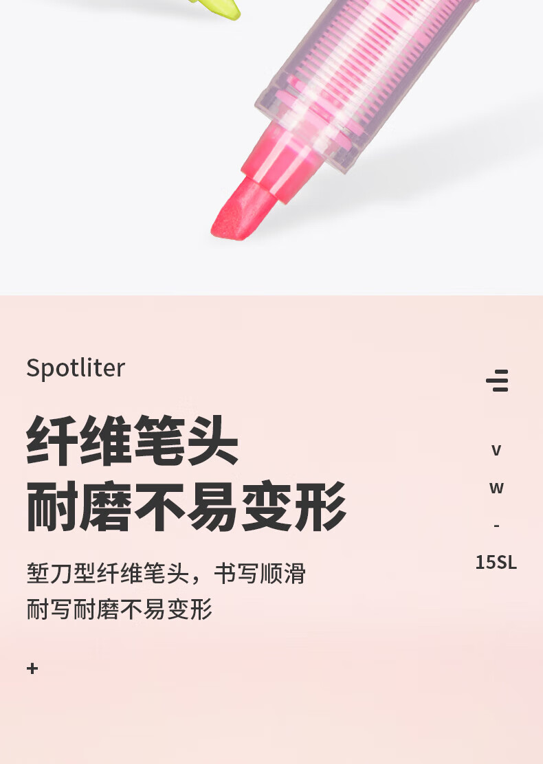 百乐（PILOT）双头记号笔直液式荧光笔3mm粉黄/粉红SVW-15SL-YP(EX)单只装