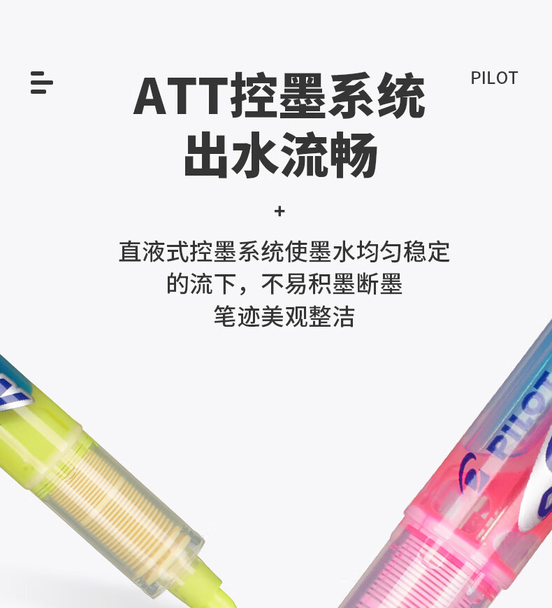 百乐（PILOT）双头记号笔直液式荧光笔3mm粉黄/粉红SVW-15SL-YP(EX)单只装