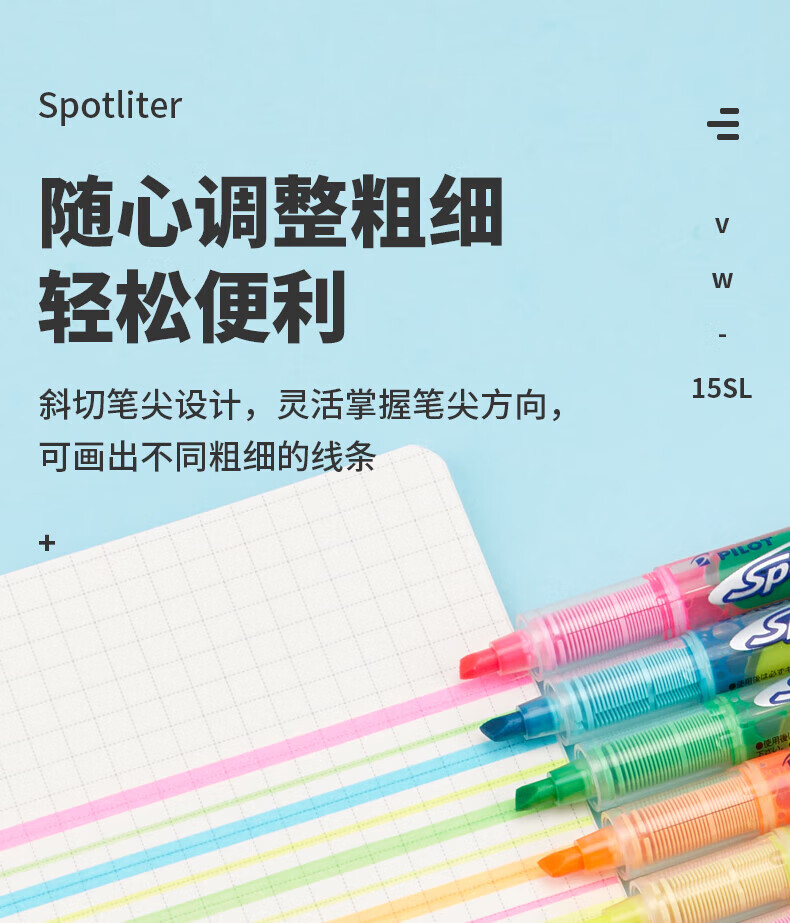 百乐（PILOT）双头记号笔直液式荧光笔3mm粉黄/粉红SVW-15SL-YP(EX)单只装