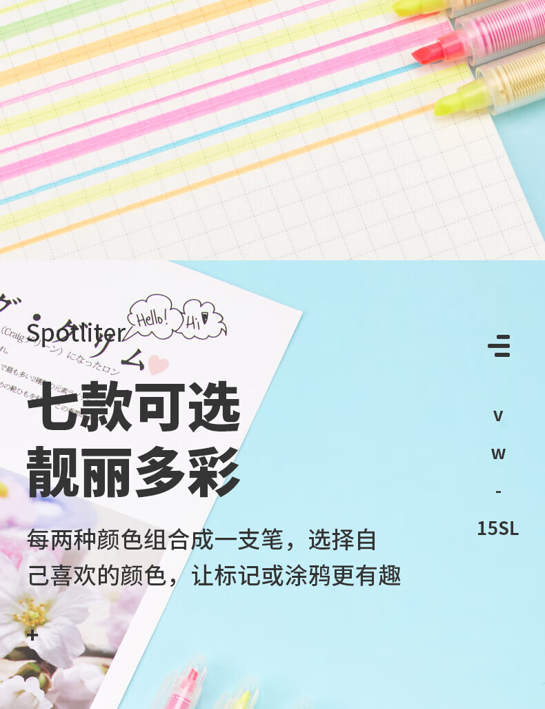 百乐（PILOT）双头记号笔直液式荧光笔3mm粉黄/粉红SVW-15SL-YP(EX)单只装