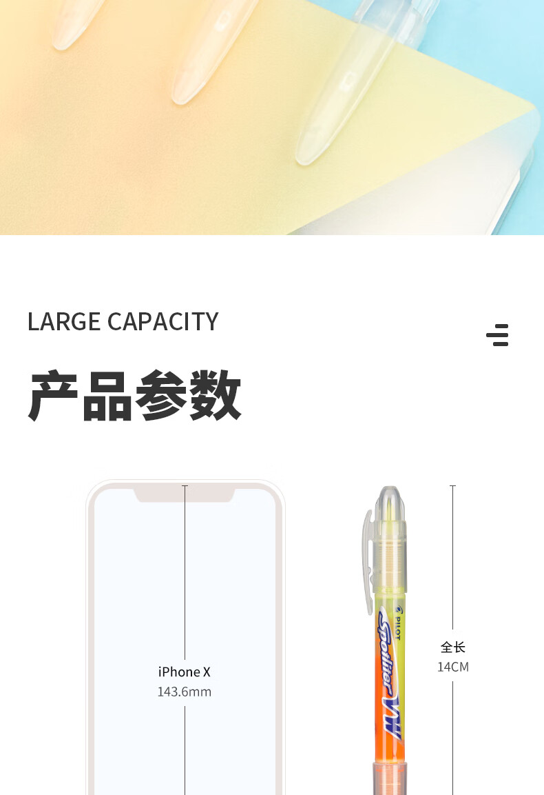 百乐（PILOT）双头记号笔直液式荧光笔3mm粉黄/粉红SVW-15SL-YP(EX)单只装