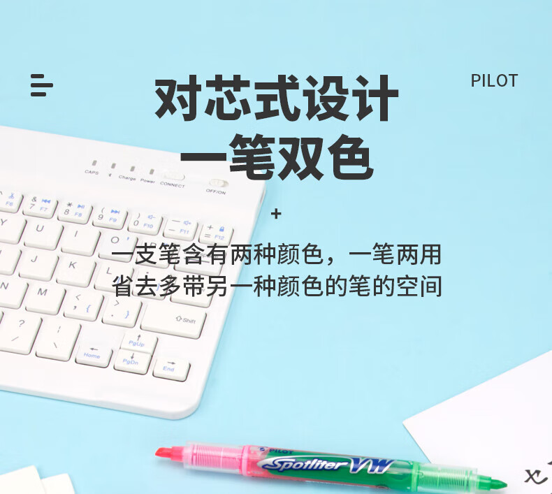百乐（PILOT）双头记号笔直液式荧光笔3mm粉黄/粉红SVW-15SL-YP(EX)单只装