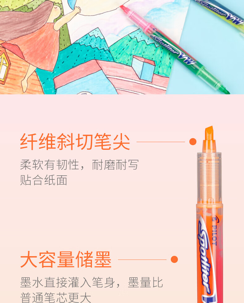 百乐（PILOT）双头记号笔直液式荧光笔3mm粉黄/粉红SVW-15SL-YP(EX)单只装