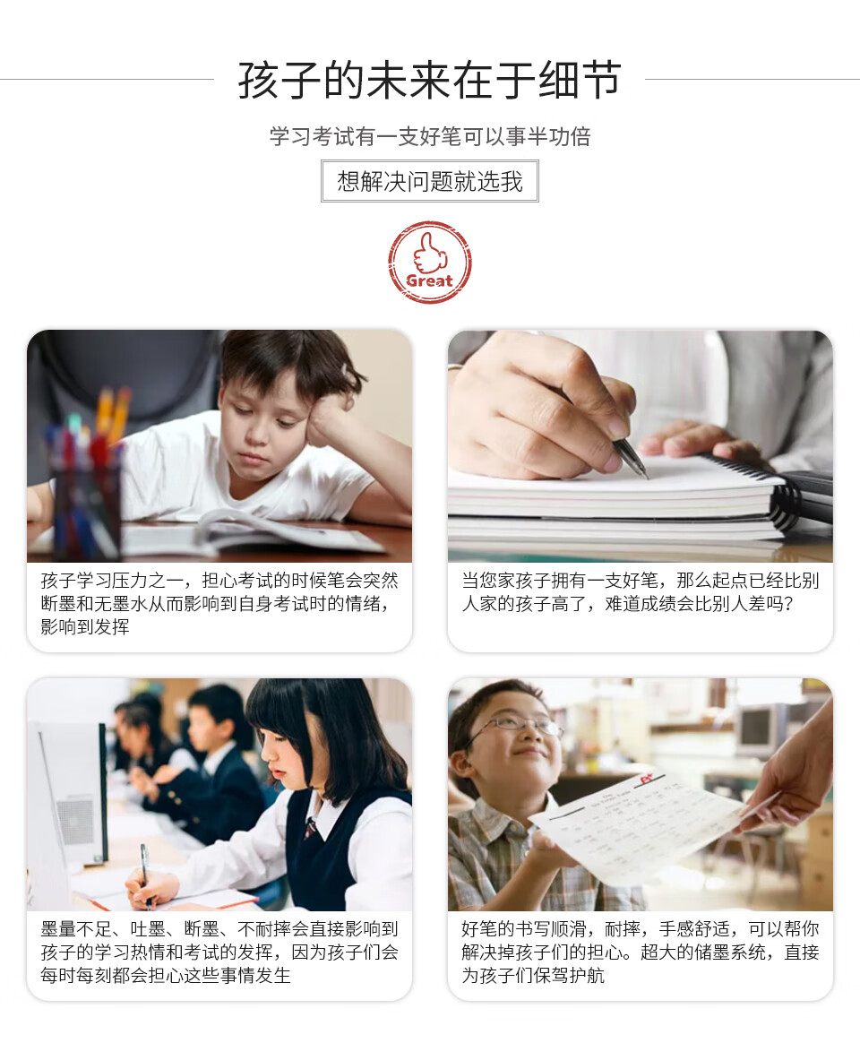 百乐（PILOT） 中性笔按动可擦中性笔子弹头水笔红0.5LFBK-23EF-R-CHJ单盒装（12支）