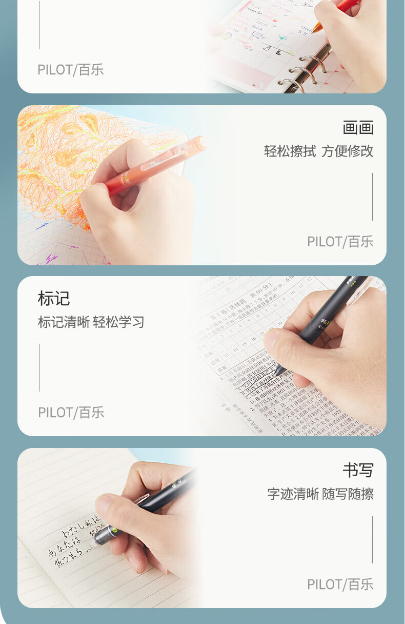 百乐（PILOT） 中性笔按动可擦中性笔子弹头水笔蓝0.5LFBK-23EF-L-CHJ单盒装（12支）