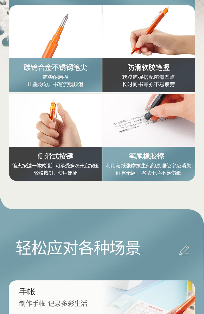 百乐（PILOT） 中性笔按动可擦中性笔子弹头水笔黑0.5LFBK-23EF-B-CHJ单盒装（12支）