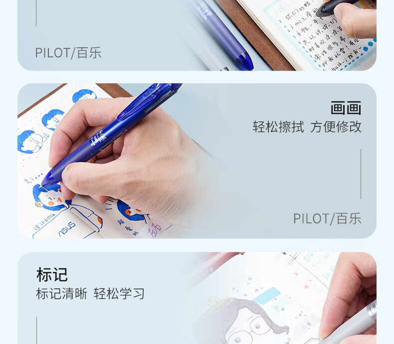 百乐（PILOT） 中性笔三色按动可擦笔多功能中性笔0.5黑CA.LKFBS-60EF-B-ZH单只装