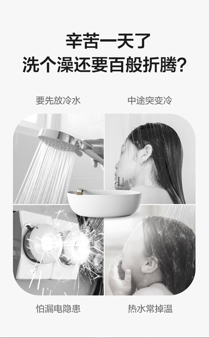 Midea 80升电热水器速热储水式 2000W 防电防漏 低耗保温 F80-A20GA2