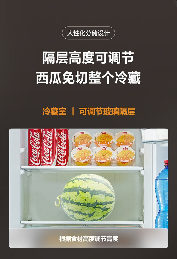 Midea186升两门小冰箱风冷无霜 家用双开门电冰箱 铂金净味 智能控温 BCD-186WMA 榭湖银