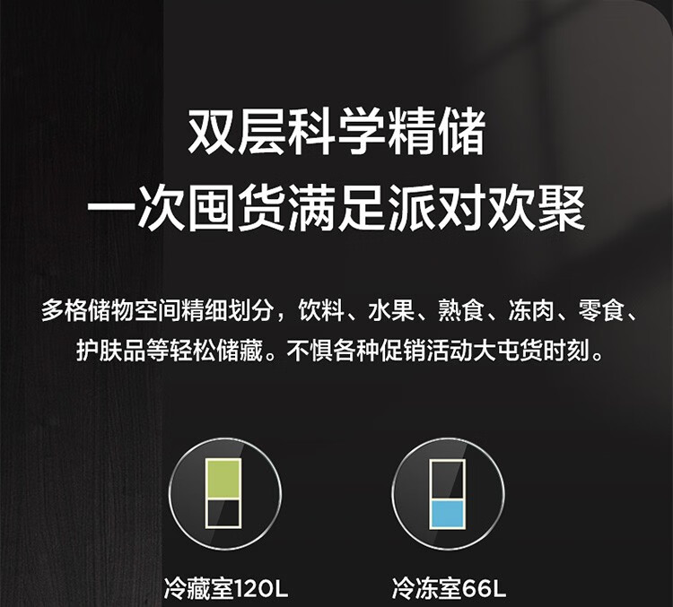Midea186升两门小冰箱风冷无霜 家用双开门电冰箱 铂金净味 智能控温 BCD-186WMA 榭湖银