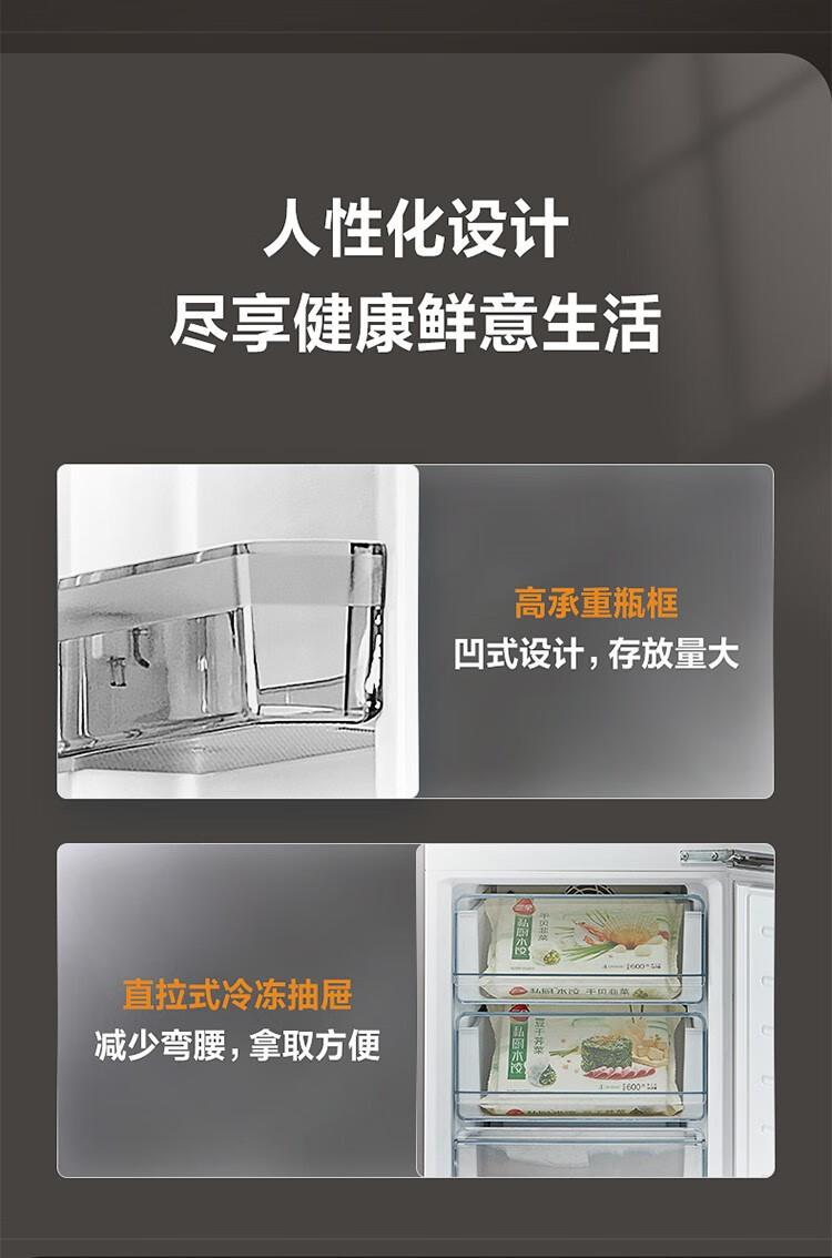 Midea186升两门小冰箱风冷无霜 家用双开门电冰箱 铂金净味 智能控温 BCD-186WMA 榭湖银