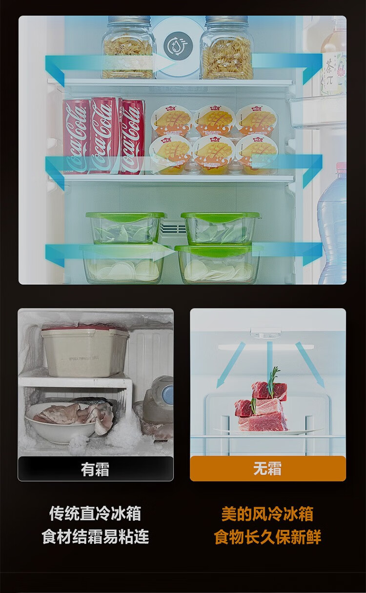 Midea186升两门小冰箱风冷无霜 家用双开门电冰箱 铂金净味 智能控温 BCD-186WMA 榭湖银