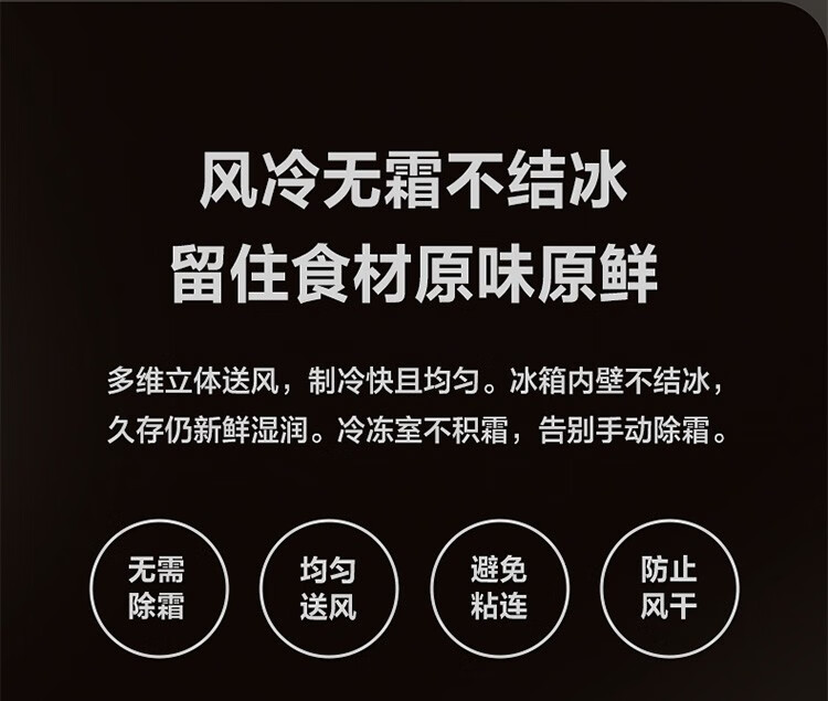 Midea186升两门小冰箱风冷无霜 家用双开门电冰箱 铂金净味 智能控温 BCD-186WMA 榭湖银