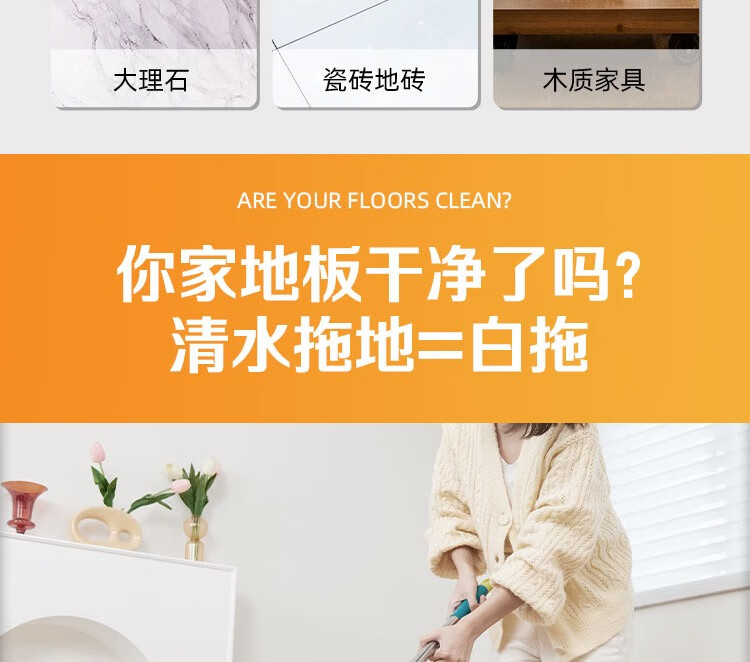 蔬果园（SUKGARDEN）橘采星光地板清洁剂500g*3瓶