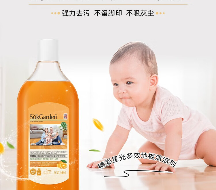 蔬果园（SUKGARDEN）橘采星光地板清洁剂500g*3瓶