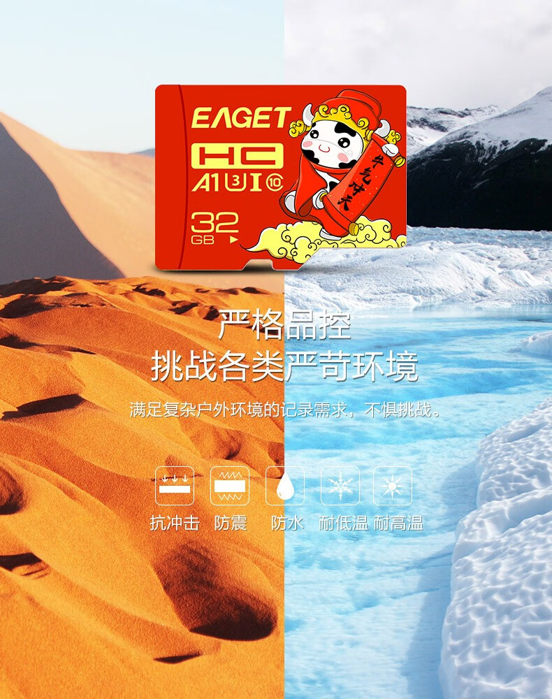 忆捷（EAGET）手机存储卡监控摄像内存卡TF卡高速行车记录仪sd卡c10高速卡 64GB