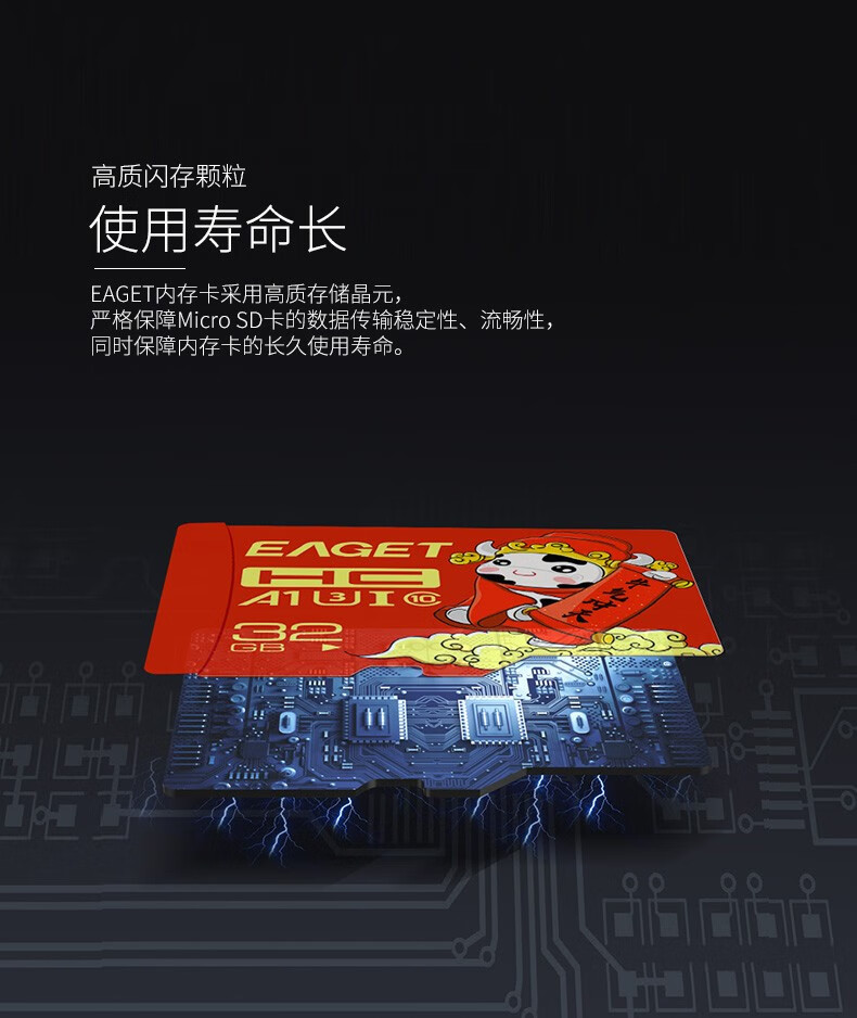 忆捷（EAGET）手机存储卡监控摄像内存卡TF卡高速行车记录仪sd卡c10高速卡 64GB