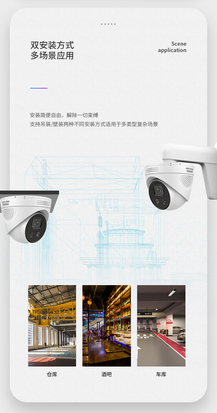 海康威视（HIKVISION） 监控器摄像头 400万星光夜视智能警戒手机远程高清录音防水 DS-2CD3346FWDA3-I 2.8mm