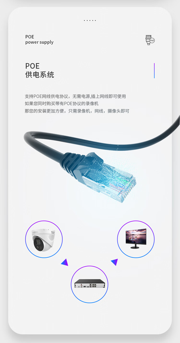 海康威视（HIKVISION） 监控器摄像头 400万星光夜视智能警戒手机远程高清录音防水 DS-2CD3346FWDA3-I 2.8mm