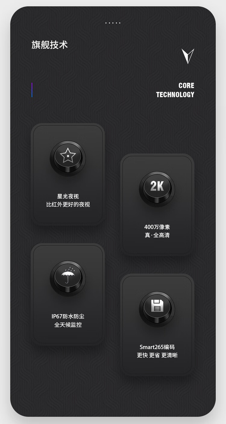 海康威视（HIKVISION） 监控器摄像头 400万星光夜视智能警戒手机远程高清录音防水 DS-2CD3346FWDA3-I 2.8mm