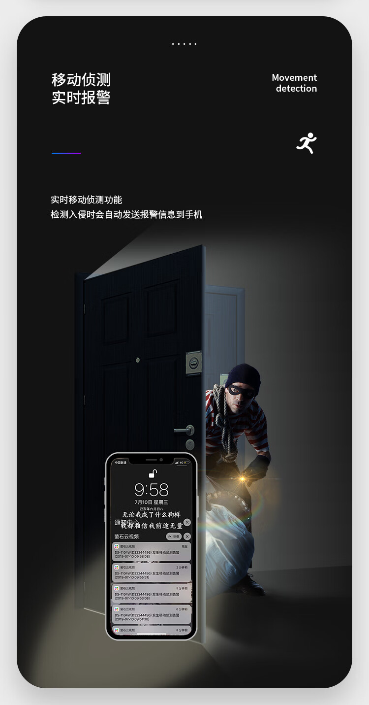 海康威视（HIKVISION） 监控器摄像头 400万星光夜视智能警戒手机远程高清录音防水 DS-2CD3346FWDA3-I 2.8mm