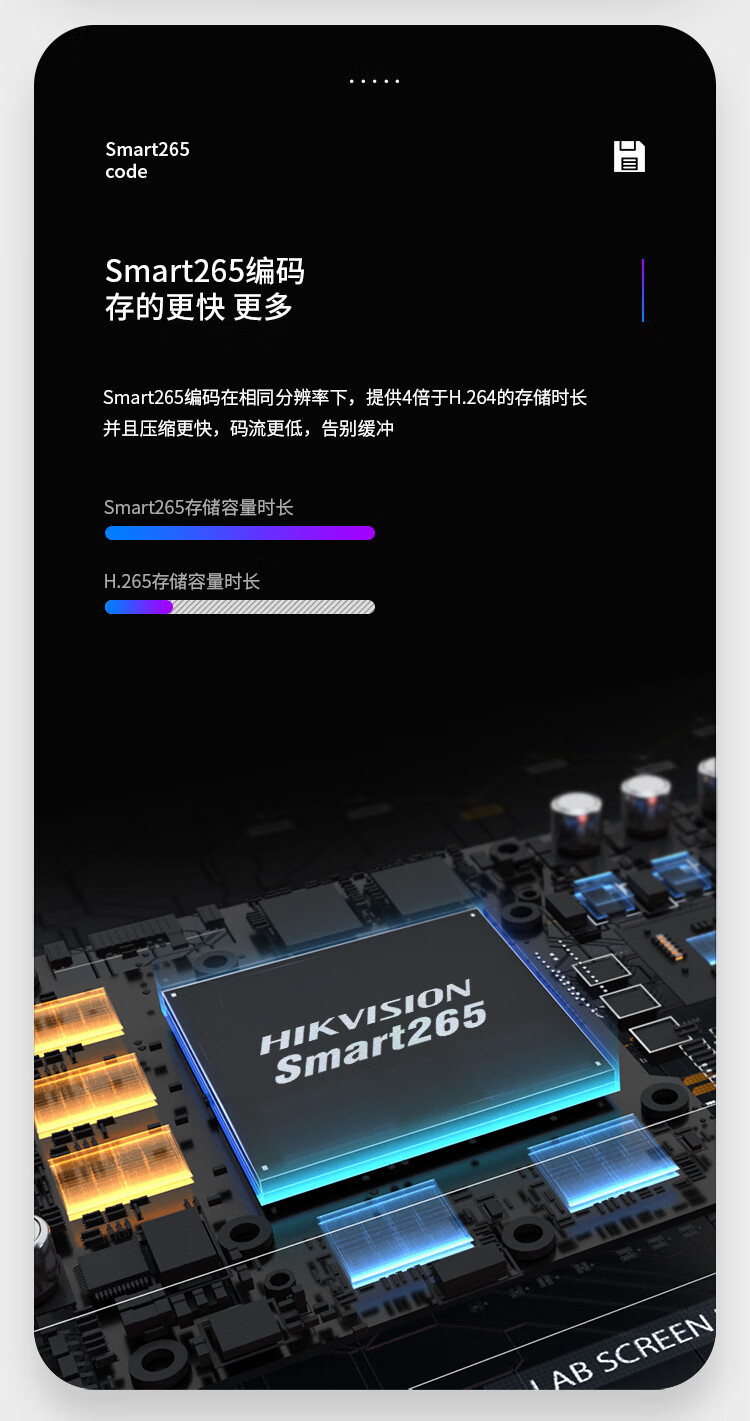 海康威视（HIKVISION） 监控器摄像头 400万星光夜视智能警戒手机远程高清录音防水 DS-2CD3346FWDA3-I 2.8mm