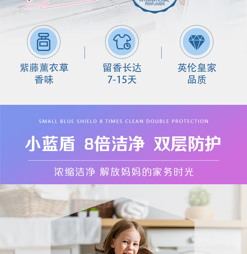 蔬果园（SUKGARDEN）30颗3D凝3+4 （3D洗衣凝珠浓缩强效*3盒+蓝风铃洗衣凝珠*4袋）