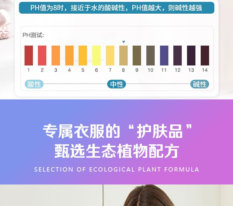 蔬果园（SUKGARDEN）高档羊绒真丝洗衣乳液500g*3瓶
