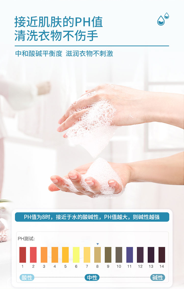 蔬果园（SUKGARDEN）高档羊绒真丝洗衣乳液500g*3瓶