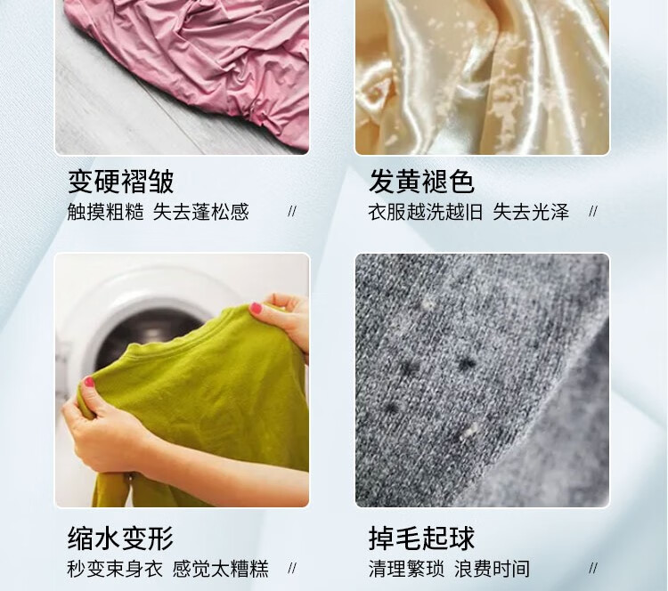 蔬果园（SUKGARDEN）高档羊绒真丝洗衣乳液500g*3瓶