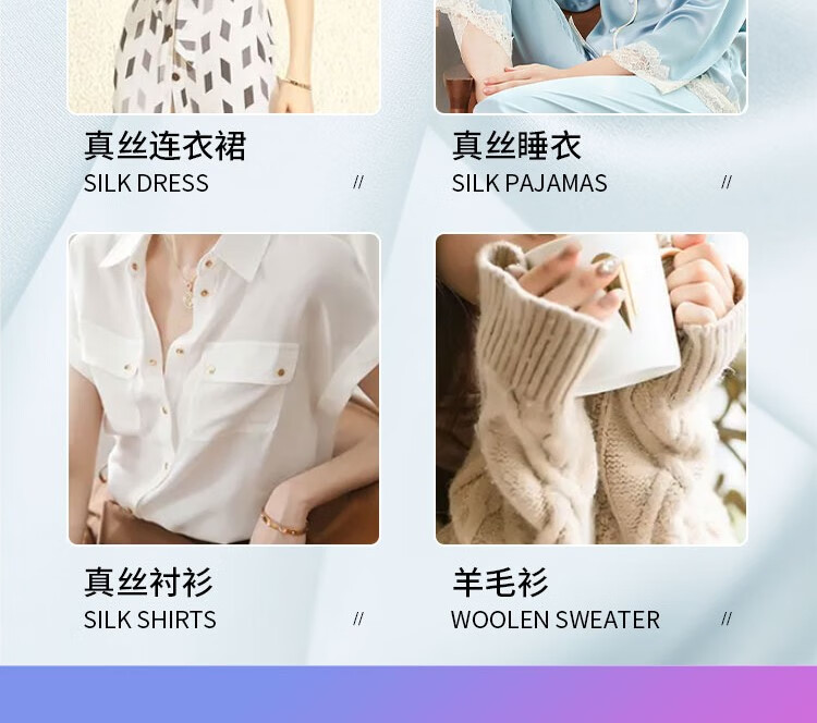 蔬果园（SUKGARDEN）高档羊绒真丝洗衣乳液500g*3瓶