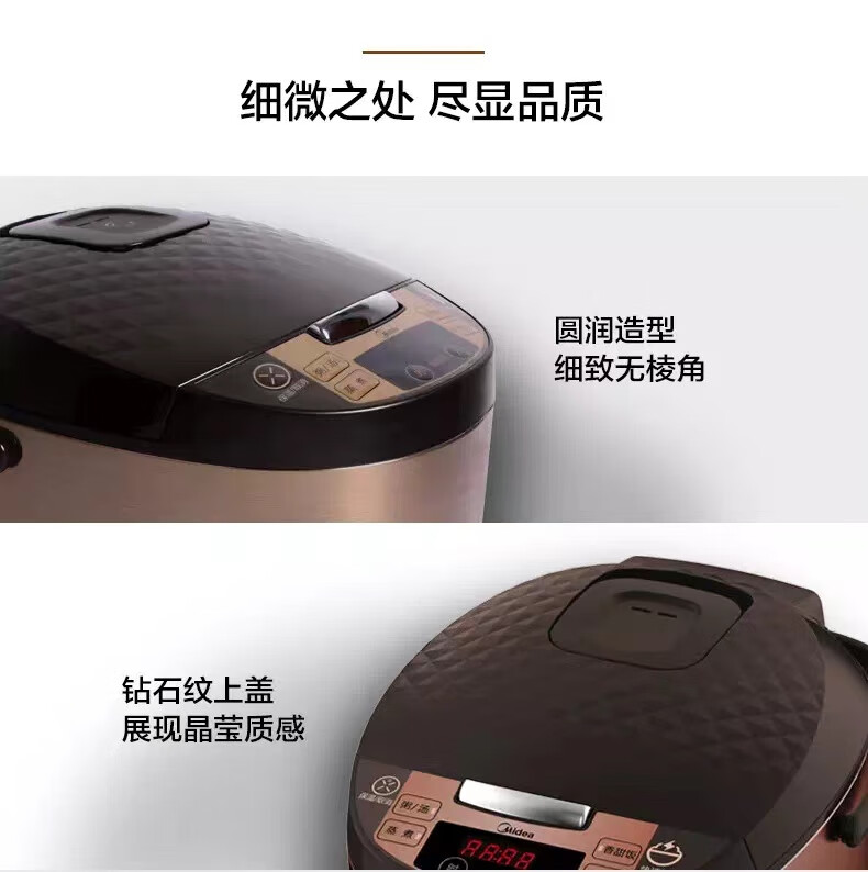 Midea美的电饭煲大容量家用智能电饭锅5L升多人厨房智能保温蜂窝聚能内胆煮饭堡 FS5073A